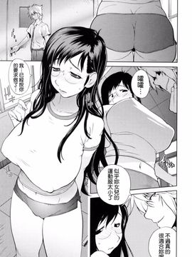 [琴義弓介] 組曲蜜乳_100