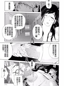 [琴義弓介] 組曲蜜乳_104