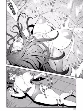 [琴義弓介] 組曲蜜乳_105