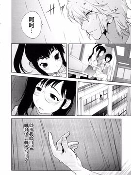 [琴義弓介] 組曲蜜乳_119