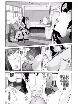 [琴義弓介] 組曲蜜乳_122