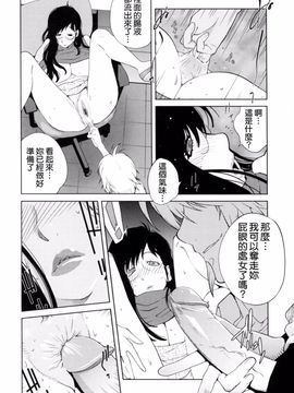[琴義弓介] 組曲蜜乳_125
