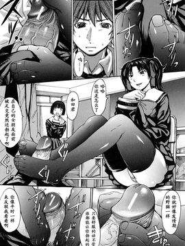 [黒龍眼] 淫脚_066
