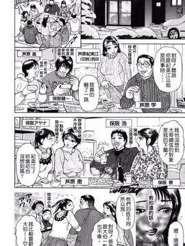 [灰司] S―Second Collection of hyji_008
