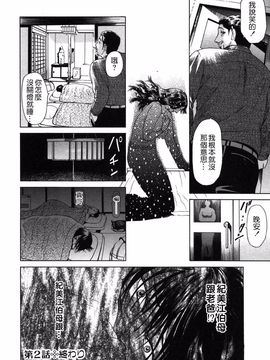 [灰司] S―Second Collection of hyji_051