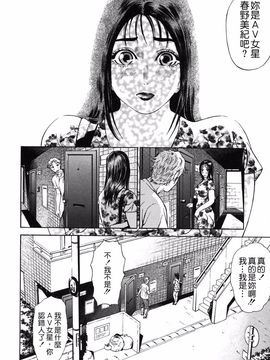 [灰司] S―Second Collection of hyji_098