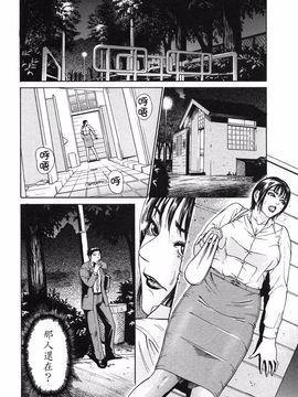 [灰司] S―Second Collection of hyji_120