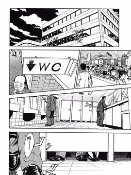[灰司] S―Second Collection of hyji_142