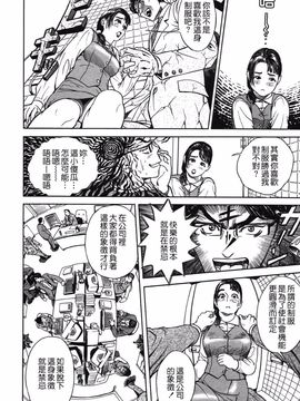 [灰司] S―Second Collection of hyji_144