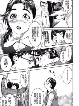 [灰司] S―Second Collection of hyji_145