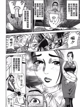 [灰司] S―Second Collection of hyji_163