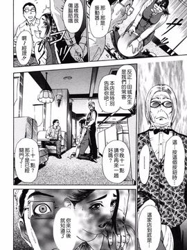 [灰司] S―Second Collection of hyji_165