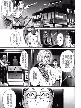 [灰司] S―Second Collection of hyji_166