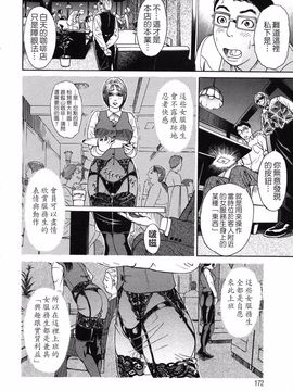 [灰司] S―Second Collection of hyji_168