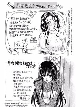 [灰司] S―Second Collection of hyji_181