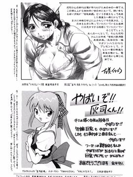 [灰司] S―Second Collection of hyji_182
