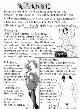 [灰司] S―Second Collection of hyji_183