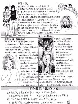[灰司] S―Second Collection of hyji_184