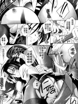 [ぱふぇ] 堕天使たちの狂詩曲_142
