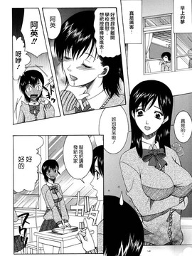 [さきうらら] おねだりパレード_008