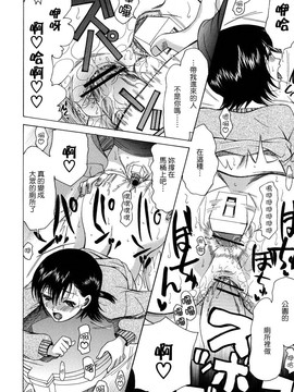 [さきうらら] おねだりパレード_030