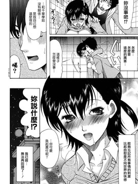 [さきうらら] おねだりパレード_034