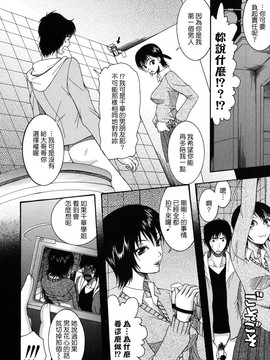 [さきうらら] おねだりパレード_037