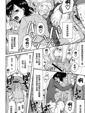 [さきうらら] おねだりパレード_041