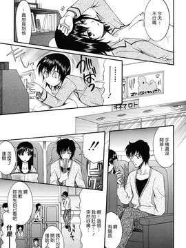 [さきうらら] おねだりパレード_044