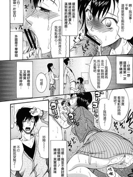 [さきうらら] おねだりパレード_049