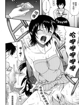 [さきうらら] おねだりパレード_051