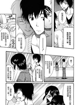 [さきうらら] おねだりパレード_061