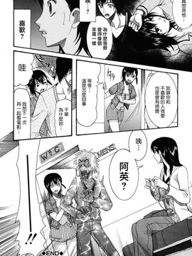 [さきうらら] おねだりパレード_062