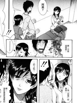 [さきうらら] おねだりパレード_063