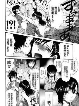 [さきうらら] おねだりパレード_064