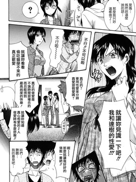 [さきうらら] おねだりパレード_066