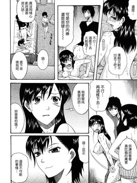 [さきうらら] おねだりパレード_080