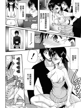 [さきうらら] おねだりパレード_084