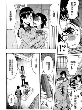 [さきうらら] おねだりパレード_096