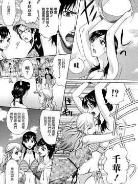 [さきうらら] おねだりパレード_124