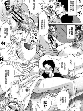 [さきうらら] おねだりパレード_136