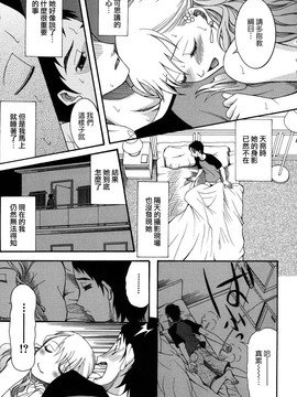 [さきうらら] おねだりパレード_147