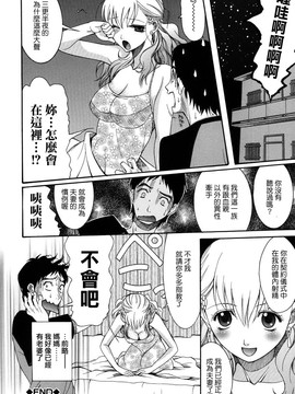 [さきうらら] おねだりパレード_148