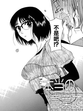 [さきうらら] おねだりパレード_150