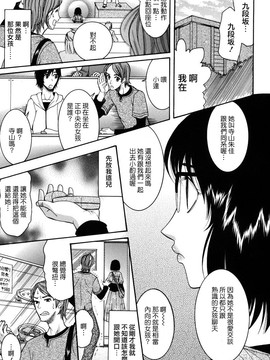 [さきうらら] おねだりパレード_151