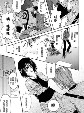 [さきうらら] おねだりパレード_153