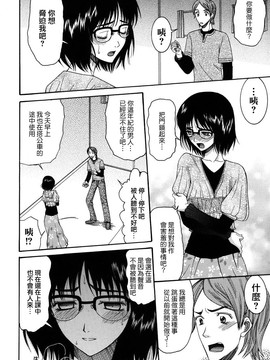 [さきうらら] おねだりパレード_154