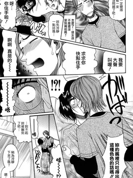 [さきうらら] おねだりパレード_155
