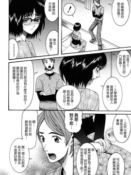 [さきうらら] おねだりパレード_156