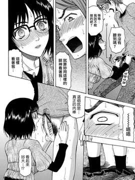 [さきうらら] おねだりパレード_158